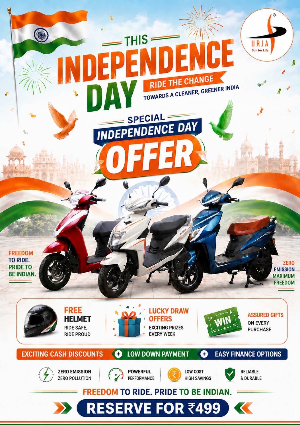 Reserve for ₹499